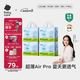 babycare Air Pro拉拉褲箱裝XXL28片*4包(大于15kg) 尿不濕超薄透氣