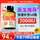 naturewise維生素d3陽(yáng)光瓶 成人男女備孕中老年補鈣促鈣吸收活性d3維他命d 2000iu-90?！拘驴蛧L鮮裝-90天量】