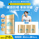 安熱沙（Anessa）新一代小金瓶防曬乳60mL成膜快膚感好防曬王嘉爾同款 【王嘉爾同款】小金瓶60ml