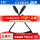 JJC 相機快門(mén)連接線(xiàn) 手柄遙控快門(mén)線(xiàn)配件 適用于索尼尼康佳能富士松下奧林巴斯適馬微單反 2.5mm接口 尼康M接口 替代MC-DC2