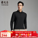 雅戈爾長(cháng)袖POLO衫男士含羊毛混紡面料男士POLO衫柔軟舒適2025新品合款 黑色VLYM519960ACA L （推薦135-150斤）