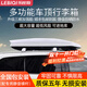 樂(lè )比奇高端車(chē)頂行李箱SUV通用戶(hù)外汽車(chē)行李架橫桿車(chē)載支架旅行箱大容量 豪華升級款750L+整套專(zhuān)用靜音橫桿+包安裝 黑色(雙開(kāi))