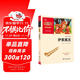 伊索寓言 快樂(lè )讀書(shū)吧 三年級下冊閱讀 學(xué)生課外閱讀指導叢書(shū) 附帶閱讀耐力記錄表 商務(wù)印書(shū)館萬(wàn)物復書(shū)三年級