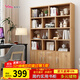 雅美樂(lè )書(shū)架書(shū)柜落地一體靠墻 辦公室客廳置物儲物柜 實(shí)木芯書(shū)柜書(shū)架柜子