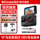 影石（Insta360）Ace Pro  運動(dòng)相機 咨詢(xún)領(lǐng)券立減 旗艦影像AI智能高清防抖防水摩托車(chē)行車(chē)記錄儀騎行潛水Vlog視頻 官方標配 官方標配【無(wú)內存卡】