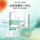 達膚妍（dafuyan） 09系列臻研精華水乳霜面霜清爽保濕溫和舒緩修護套裝 精華水120ml+乳霜50g(油皮適用)