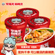 李海龍東北黏糊老式麻辣燙桶裝免煮沖泡速食方便食品夜宵充饑238g*3