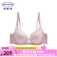 安莉芳宋軼同款風(fēng)巢杯薄款顯瘦文胸女內衣 EBW0457藕色LAV 75B 
