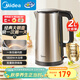美的（Midea）電水壺熱水壺 2L全鋼無(wú)縫雙層防燙燒水壺 電熱水壺316L不銹鋼1800W大功率【政府補貼】SH20M121