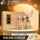今世緣國緣淡雅白酒【酒廠(chǎng)直銷(xiāo)】 42度 500mL 2瓶 禮盒裝