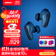 Bose QuietComfort 消噪耳塞Ultra 大鯊三代真無線藍牙運動耳機 主動降噪耳機 智能耳內(nèi)音場調(diào)校 消噪耳塞 Ultra-暗月藍
