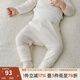 OAK FAMILY新生嬰兒衣服寶寶護肚衣高腰護肚褲長(cháng)袖長(cháng)褲連體衣 奶白（護肚褲） 90cm
