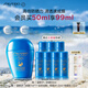 資生堂（SHISEIDO）【高端戶外NO.1】新艷陽(yáng)夏藍(lán)胖子防曬霜50ml 防水防汗 生日禮物