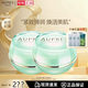 歐珀萊（AUPRES）官方旗艦正品面霜恒久美肌多效霜答謝品補水滋潤保濕彈 恒久美肌多效霜 40g*2答謝品