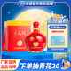 汾酒 杏花村 紅燈籠 清香型白酒 60度2.5L 壇裝送禮白酒 60度 2.5L 1瓶