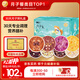 半山農月子餐月子粥30天早餐雜糧粥營(yíng)養補品食材包順剖腹產(chǎn)后坐月子禮物