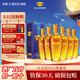 黃金酒【中秋送禮酒】39度萬(wàn)福送長(cháng)輩過(guò)年送禮酒 白酒基酒 高端伴手禮 39度 240mL 6瓶