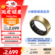 三星 Samsung Ring 智能戒指/智能指環(huán)/精確的睡眠監測及指導/持久續航12號 鈦金 男女戒指