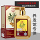 姜醫生洗發(fā)水去屑止癢控油蓬松發(fā)雅絲健發(fā)霜蛋白修護調理液真姜汁理發(fā)店 防脫洗發(fā)水488ml