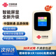 聯(lián)通隨身wifi6無(wú)線(xiàn)移動(dòng)wifi免插卡便攜式無(wú)線(xiàn)網(wǎng)卡隨行車(chē)載校園上網(wǎng)卡支持5G/4G設備上網(wǎng)全國通用流量