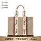 CHLOE克洛伊新品女士WOODY系列手提托特包購物袋大號女包CHC22AS382I26 90U 亞麻色棕色