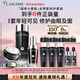 蘭蔻小黑瓶濾鏡水150ml+小黑瓶30ml+發(fā)光眼霜20ml套裝生日禮物送女友