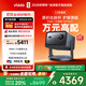 Vidda C2至臻版 海信4K超高清三色激光云臺投影儀家用100吋家庭影院電視(萊茵0有害藍光)國家補貼