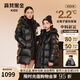 高梵【高充絨量】?jì)和诮瘗Z絨服六格官方長(cháng)款男女童羽絨服加厚親子裝 黑色 140 （飛天鵝絨193g 六格）