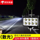 三四五寸方燈貨車(chē)LED射燈挖掘機工程機械工作大燈12v拖拉機24v收割機汽車(chē)摩托車(chē)照明鋪路改裝通用 超亮4寸8珠反光杯() 單支裝