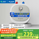美菱6.6升小廚寶政府補貼20%一級能效家用電熱水器儲水式廚房速熱整機8年質(zhì)保專(zhuān)利防電墻以舊換新166Q