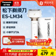 松下（Panasonic）親膚小錘子2.0升級款電動(dòng)剃須刀往復式刮胡刀智能感應全身防水生日禮物送男友ES-LM34-W