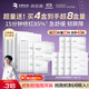 潤百顏華熙生物屏障調理白紗布2.0面膜20片補水舒緩曬后修護男女禮物