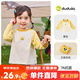 嘟嘟家【7A抑菌】?jì)和痶恤卡通秋裝男童長(cháng)袖衣服洋氣潮女童秋季上衣時(shí)髦 黃色 90