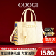 COOGI女包包女士托特包輕奢品牌2025新款元旦情人節生日禮物送女友老婆