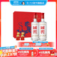 國窖1573【雙十一狂歡購】生肖白酒禮盒 濃香型白酒 52度 500mL 2瓶 金虎送?；⒛甓Y盒