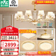 雷士（NVC）歐美輕奢水晶led智能吊燈客廳大燈餐廳燈臥室燈燈具燈飾全屋套餐 清涼款【三室兩廳】10頭+風(fēng)扇