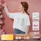 ASK JUNIOR假兩件兒童T恤2025秋女童蝴蝶結蕾絲長(cháng)袖打底圓領(lǐng)上衣 米白 170