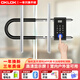 OKLOK智能指紋u型鎖玻璃門(mén)鎖密碼鎖防盜戶(hù)外防水辦公室商鋪電子掛鎖 正面指紋顯屏防水：指紋+密碼+鑰匙+刷卡+NFC+APP+授權