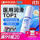 杜蕾斯（durex）凈潤人體醫用潤滑液60ml 情趣用品夫妻床上 潤滑油劑房事免洗可舔