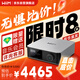WIIMAmp Ultra數播功放一體機 家用無(wú)損HiFi音樂(lè )數字播放器發(fā)燒級桌面音樂(lè )流媒體網(wǎng)絡(luò )串流音頻DAC 銀色