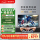 索尼（SONY）KD-85X85K 85英寸 4K HDR 全面屏智能電視 廣色域 120Hz 客廳巨幕