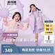 波司登（BOSIDENG）【反季】冬季反季羽絨服兒童短款連帽加厚新國標90絨商場(chǎng)同款外套 魔法花園紫9BE2 130 /64