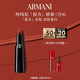阿瑪尼口紅權(quán)力唇膏#206惹火紅棕 潤澤鏡面顯白 生日禮物禮盒女