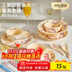 滿(mǎn)朝佳三麗鷗hellokitty餐具陶瓷碗筷套裝可愛(ài)碟碗盤(pán)餐具禮盒閨蜜送禮物 奶油風(fēng)套裝一人食-HELLO KITTY款