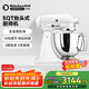 KitchenAid（凱膳怡）【政府補貼】廚師機家用和面機揉面全自動(dòng)多功能攪拌機5QT 牛奶白 5KSM150PSCWH