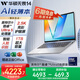 華碩無(wú)畏14 2025 二代酷睿Ultra5 2.5K亮彩護眼長(cháng)續航高性能AI輕薄筆記本電腦(225H 16G 1T)