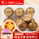 福東海 羅漢果6個(gè)/盒110g  廣西永福特產(chǎn)羅漢果干大果 涼茶泡水喝喉茶