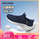 斯凱奇（Skechers）閃穿鞋男鞋秋季懶人一腳蹬健步鞋軟底輕便運動(dòng)休閑鞋232450
