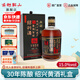 古越龍山正宗紹興黃酒 三十年花雕酒半干型 鑒湖二十年陳老黃酒禮盒裝 【30年陳】 680mL 1瓶 禮盒裝