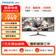 熊貓PANDA 34英寸165Hz電競帶魚(yú)屏21:9 WQHD準4K曲面顯示器 硬件低藍光 PIP/PBP分屏 MX34U5S